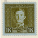 not spent  - Austria / k.u.k. monarchy / Bosnia Herzegovina 1918 - 1