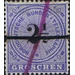 Number on rosette - Germany / Old German States / North German Confederation 1869