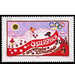 Olympic Games  - Austria / II. Republic of Austria 2002 Set