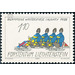 Olympic games  - Liechtenstein 1987 - 110 Rappen