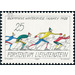 Olympic games  - Liechtenstein 1987 - 25 Rappen