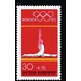 Olympic Summer Games  - Germany / Federal Republic of Germany 1972 - 30 Pfennig