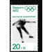 Olympic Winter Games Sapporo  - Germany / Federal Republic of Germany 1971 - 20 Pfennig