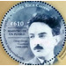 Omar Dengo Guerrero(1888-1928), Educator and Author - Central America / Costa Rica 2020