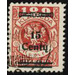 Overprint: 15 Centy - Germany / Old German States / Memel Territory 1923 - 15