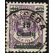 Overprint: 15 Centy - Germany / Old German States / Memel Territory 1923 - 15