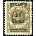 Overprint: 25 Centai - Germany / Old German States / Memel Territory 1923 - 25