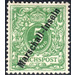 Overprint &quot;Marschall-Inseln&quot; on Reichpost Issue - Micronesia / Marshall Islands, German Administration 1899 - 5