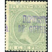 Overprinted &#039;Impuesta de Guerra&#039; - Caribbean / Puerto Rico 1898 - 5