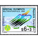 Paralympic Winter Games  - Austria / II. Republic of Austria 1993 Set