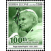 Pastoral Visits of Pope John Paul II - West Africa / Sierra Leone 2020