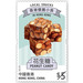 Peanut Candy - Hong Kong 2021 - 5