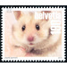 Pets  - Switzerland 2015 - 190 Rappen