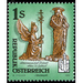 Pieces of art from monasteries  - Austria / II. Republic of Austria 1995 Set