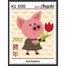 Pig with Flower - Central Africa / Angola 2019 - 300