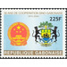 Politics &amp; Government Economy &amp; Industry - Central Africa / Gabon 2004 - 225