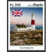 Portland Bill Lighthouse &amp; UK Flag - Central Africa / Angola 2019 - 300