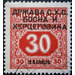 Postage due stamps - Bosnia - Kingdom of Serbs, Croats and Slovenes 1918 - 30