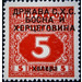 Postage due stamps - Bosnia - Kingdom of Serbs, Croats and Slovenes 1918 - 5