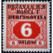 Postage due stamps - Bosnia - Kingdom of Serbs, Croats and Slovenes 1918 - 6