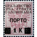 Postage due stamps - Bosnia - Kingdom of Serbs, Croats and Slovenes 1919 - 1