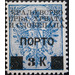 Postage due stamps - Bosnia - Kingdom of Serbs, Croats and Slovenes 1919 - 3