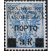 Postage due stamps - Bosnia - Kingdom of Serbs, Croats and Slovenes 1919 - 3