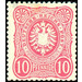 Postage stamp set  - Germany / Deutsches Reich 1875 - 10 Pfennig