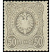 Postage stamp set  - Germany / Deutsches Reich 1875 - 50 Pfennig