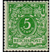 Postage stamp set  - Germany / Deutsches Reich 1889 - 5 Pfennig