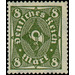 Postage stamp set  - Germany / Deutsches Reich 1922 - 8 Mark