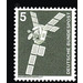 Postage stamps: industry and technology  - Germany / Federal Republic of Germany 1975 - 5 Pfennig