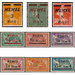 Postage stamps of France - Germany / Old German States / Memel Territory 1922 Set