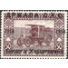 Postal car - Bosnia - Kingdom of Serbs, Croats and Slovenes 1918 - 50