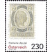 Postal stamps 1891/95 - Austria / II. Republic of Austria 2020 - 230 Euro Cent