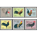 poultry breeds  - Germany / German Democratic Republic 1979 Set