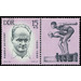 Preservation of the national memorials: murdered anti-fascist athletes  - Germany / German Democratic Republic 1963 - 15 Pfennig