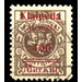 Print II on official stamp - Germany / Old German States / Memel Territory 1923 - 400