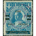 Queen Victoria - West Africa / Niger Coast Protectorate 1894