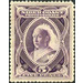 Queen Victoria - West Africa / Niger Coast Protectorate 1897 - 5