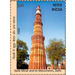 Qutb Minar and its Monuments, Delhi - India 2020 - 5