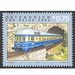 Railways  - Austria / II. Republic of Austria 2003 Set