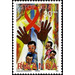 Red ribbon, hands, children - East Africa / Rwanda 2003 - 30