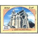 Saint Trazia Chaldean Church - Iraq 2020 - 250