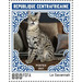 Savannah Cat - Central Africa / Central African Republic 2021 - 850