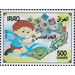 School Savings Program - Iraq 2019 - 500