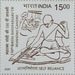 Self Reliance - India 2020 - 15