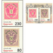 Series Classic Edition - Postage Stamps 1883 - Austria / II. Republic of Austria 2019 Set