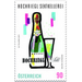 Series Classical trademarks - Hochriegel sparkling wine cellar  - Austria / II. Republic of Austria 2019 Set