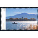 Series: Germany&#039;s most beautiful panoramas  - Germany / Federal Republic of Germany 2015 - 45 Euro Cent